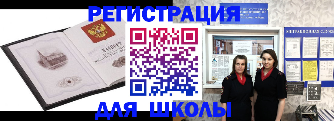 регистрация в Нюрбе