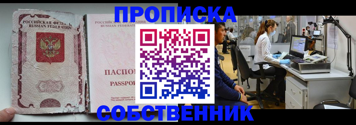 найти адрес прописки в Нюрбе